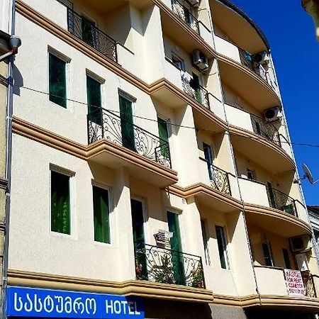 Mikepalace Batumi Zewnętrze zdjęcie