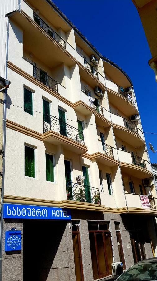 Mikepalace Batumi Zewnętrze zdjęcie